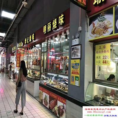 东莞东城区商铺【菜丁.领鲜荟】仅14.8万一套起火爆热销抢购中！
